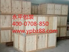 濟南木質(zhì)包裝箱的優(yōu)勢性能